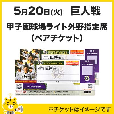 タイガースネット.コム(Tigers-net.com)|阪神タイガース公認 タイガースネット.コム(Tigers-net.com)|阪神タイガース公認